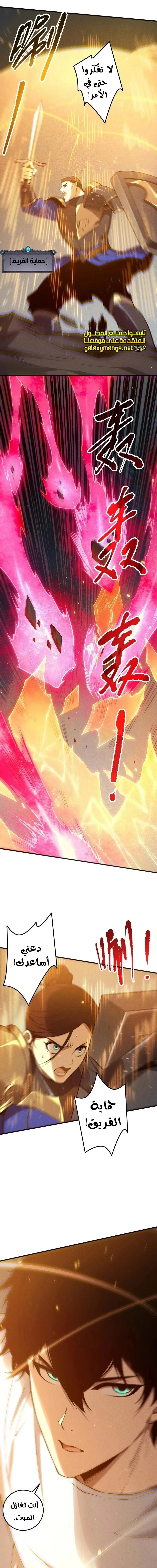 Chapter Image 19